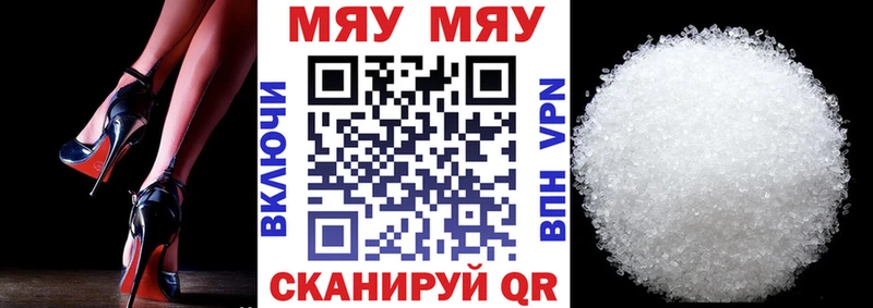Купить COCAIN  A PVP  Меф  АМФЕТАМИН  Конопля  ГАШ  Куса