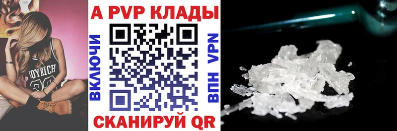Купить где  Куса  APVP СК КРИС 
