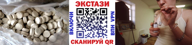 Купить где  Куса  Ecstasy Дубай 