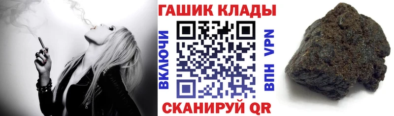 Гашиш Cannabis  Купить закладки  Куса 
