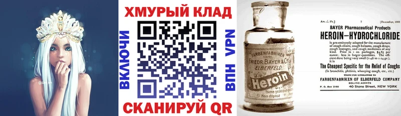 Купить где  Куса  Героин Афган 