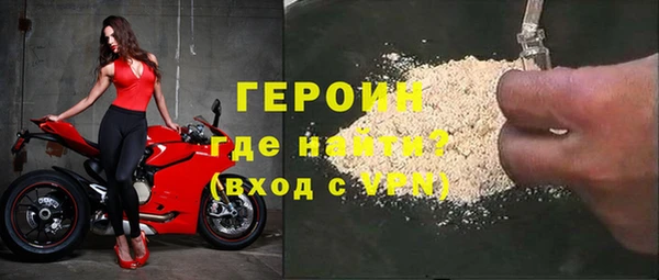 соль ск Зеленодольск