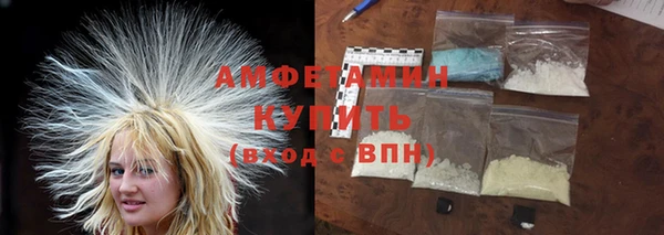 герыч Зеленокумск