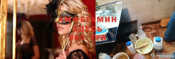 метамфетамин Инта