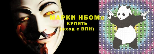 mdma Киреевск