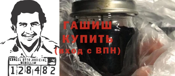 мефедрон мука Зерноград