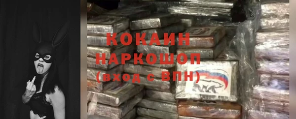 метамфетамин Инта