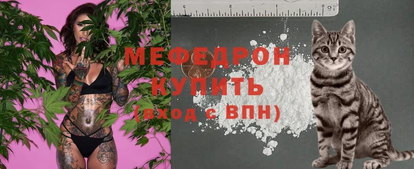трава Инсар