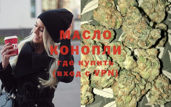 гашиш Ессентукская