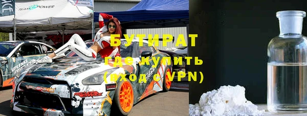 метадон Кинешма
