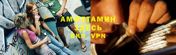 метамфетамин Инта
