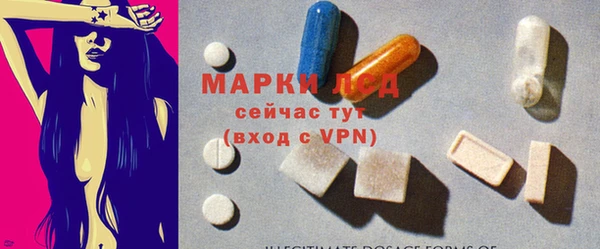 трава Инсар