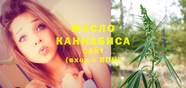 метадон Кинешма