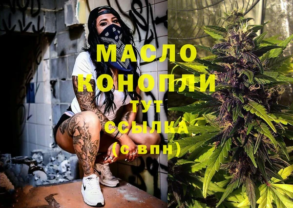 герыч Зеленокумск