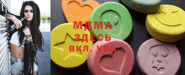 метадон Кинешма