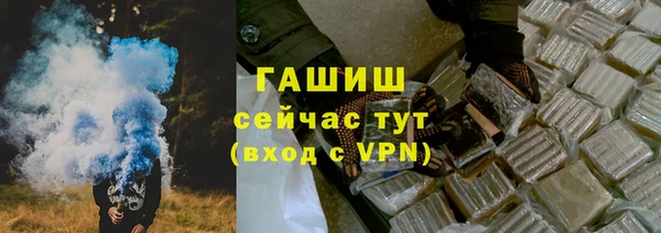 метамфетамин Инта