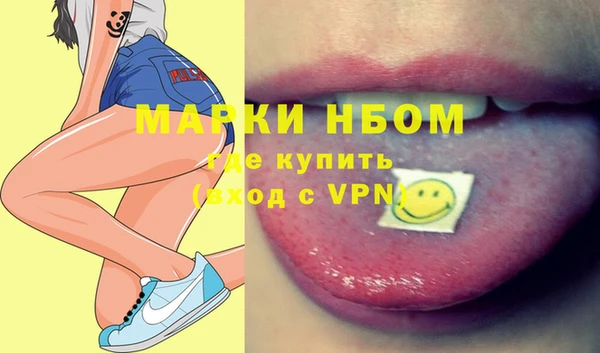 трава Инсар