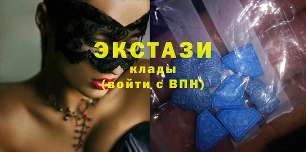 трава Инсар