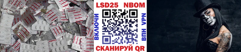 Купить закладки  Куса  Лсд 25 экстази кислота 