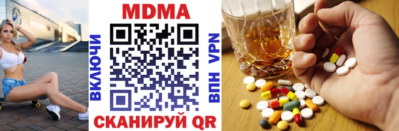 Купить где  Куса  MDMA crystal 
