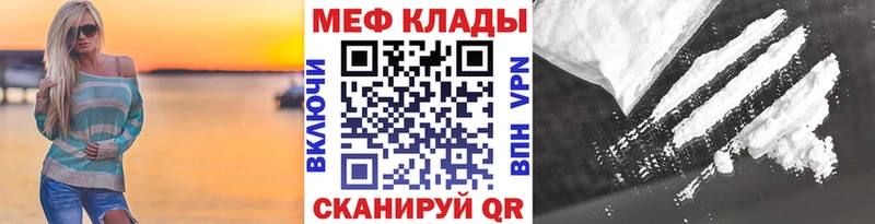 Купить  Куса  МЕФ VHQ 