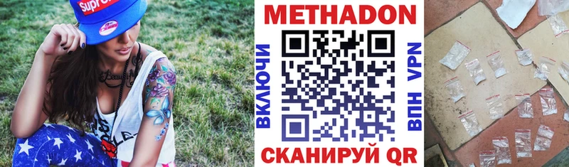 Купить  Куса  Метадон мёд 