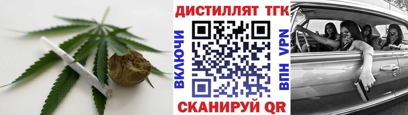 Купить закладки  Куса  Дистиллят ТГК вейп 